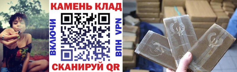 Магазин наркотиков Заводоуковск Галлюциногенные грибы Мефедрон ГАШ Бутират COCAIN Бошки Шишки