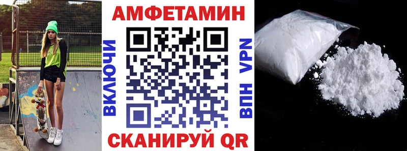 АМФ Premium  blacksprut зеркало  Заводоуковск 