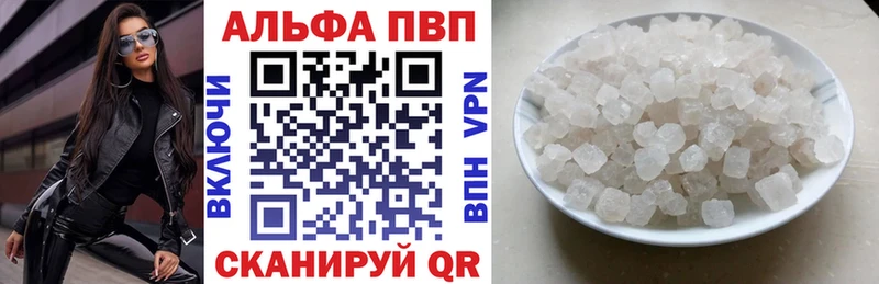 Альфа ПВП крисы CK  сайты даркнета официальный сайт  Заводоуковск  цена  