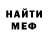 Печенье с ТГК марихуана Past Rami