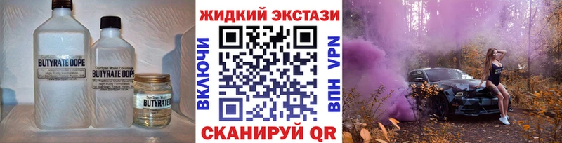 мега зеркало  Заводоуковск  Бутират BDO 