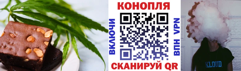 Cannafood марихуана  даркнет сайт  Заводоуковск 
