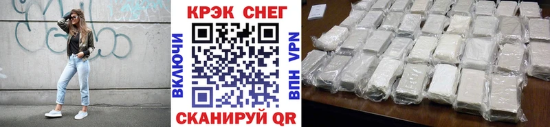 Cocaine Fish Scale  Заводоуковск 