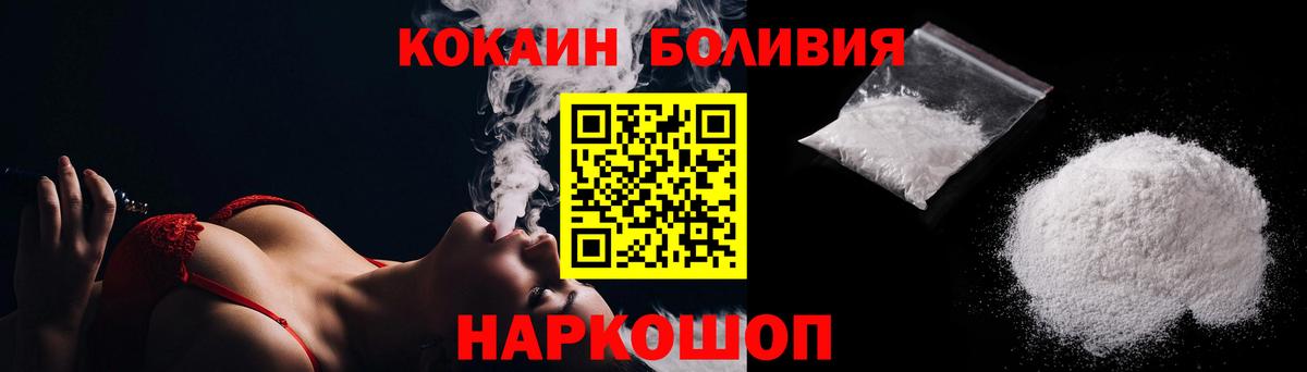 где продают наркотики  Кокаин FishScale  Заводоуковск  Кокаин Fish Scale  Кокаин 