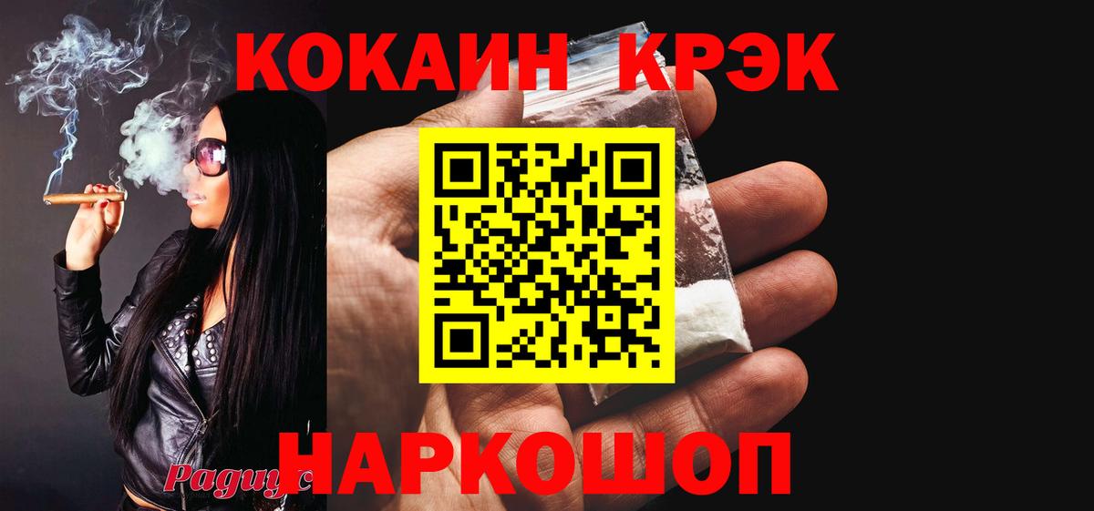 MDMA  Конопля  Мефедрон  Cocaine  Вход с VPN  ГАШ  Заводоуковск  A PVP 