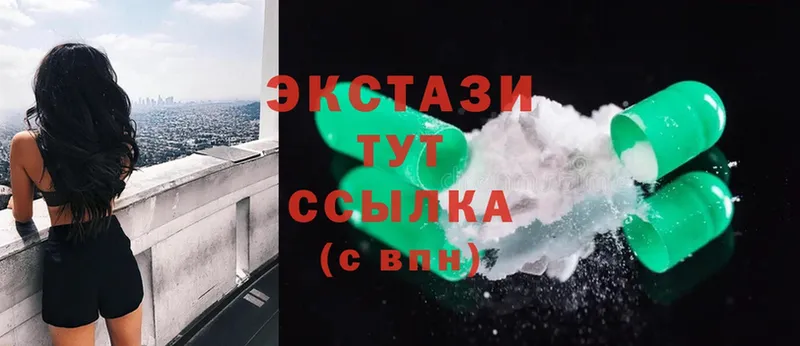 Экстази Cube  купить наркоту  Заводоуковск 