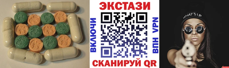 Ecstasy mix  Заводоуковск 