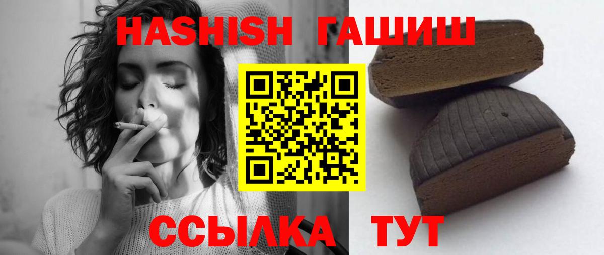 Гашиш ice o lator  ГАШИШ 40% ТГК  Заводоуковск 