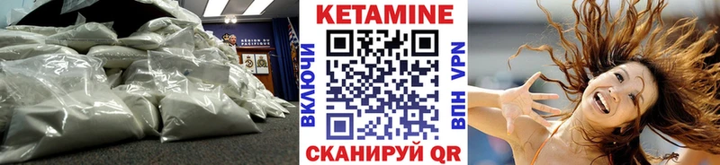 darknet клад  где можно купить наркотик  Заводоуковск  Кетамин ketamine 
