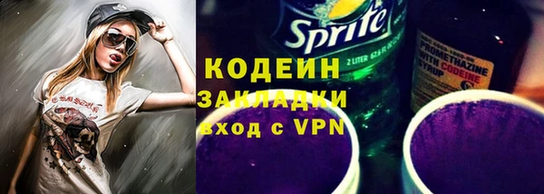 хмурый Валуйки