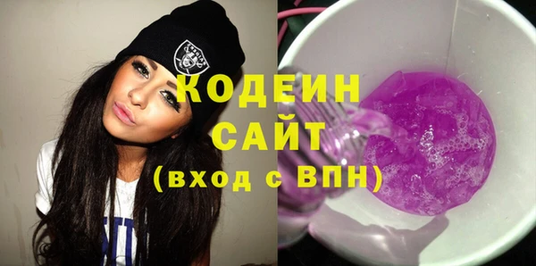 мефедрон мука Весьегонск