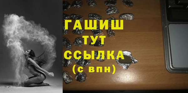 метамфетамин Болотное