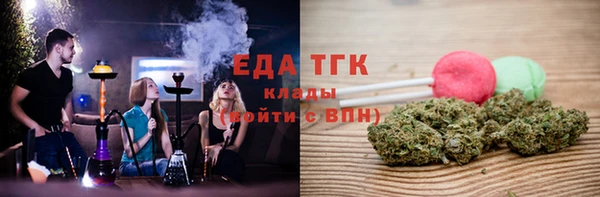 мефедрон мука Весьегонск