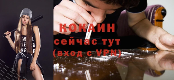 кокс Бутурлиновка