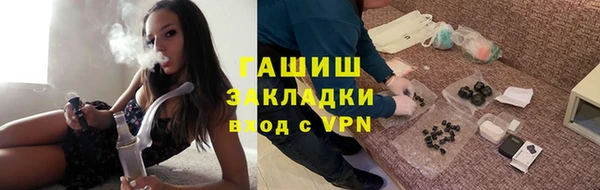 мефедрон Болхов