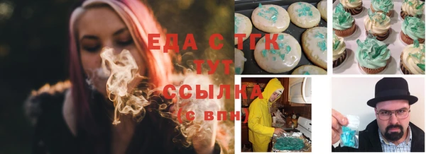 экстази Ветлуга