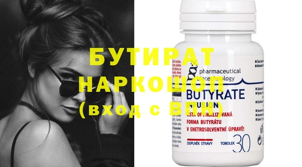 экстази Ветлуга