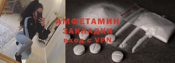 прущий лед Болохово