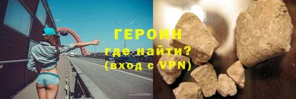 ГАЛЛЮЦИНОГЕННЫЕ ГРИБЫ Валдай