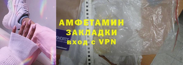 мефедрон Видное