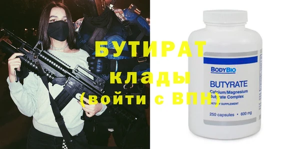 мефедрон Видное