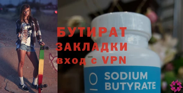 экстази Ветлуга