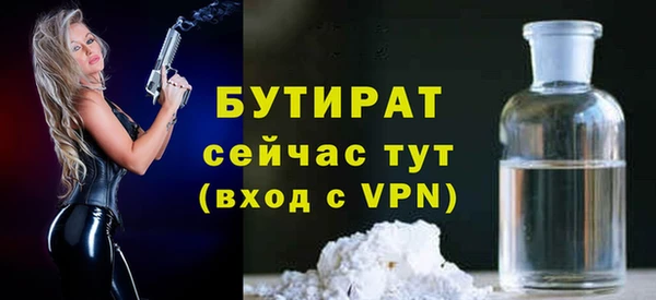 мефедрон мука Весьегонск