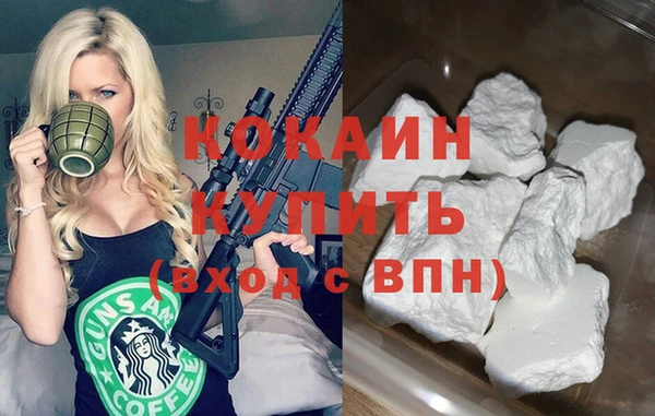 хмурый Валуйки