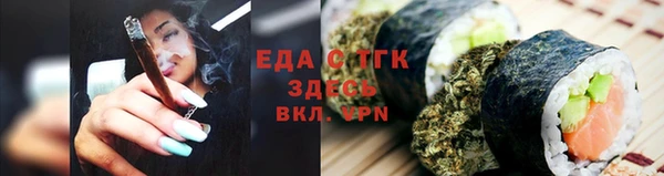 ГАЛЛЮЦИНОГЕННЫЕ ГРИБЫ Валдай