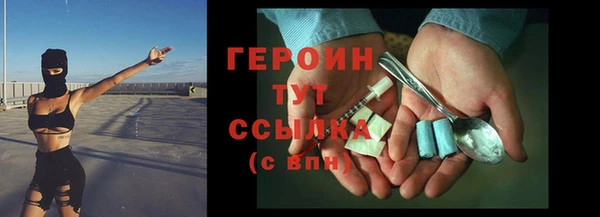 экстази Ветлуга