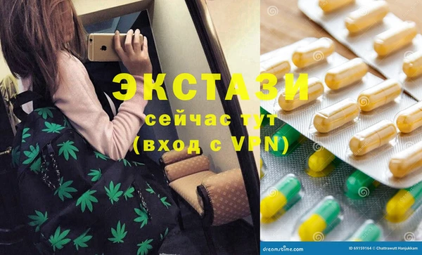 экстази Ветлуга