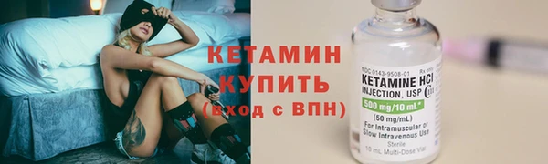 мефедрон Видное