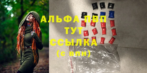 мефедрон мука Весьегонск