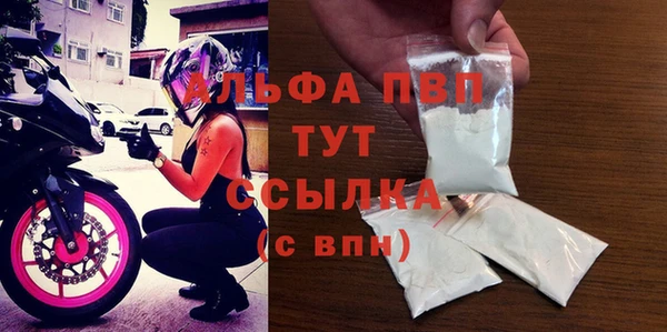 мефедрон мука Весьегонск