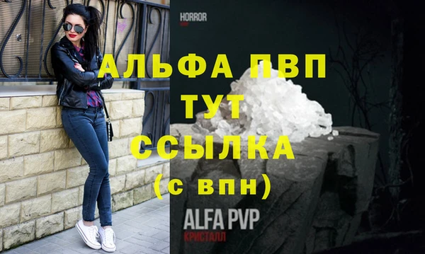 кокс Бутурлиновка