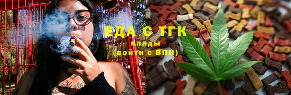 ГАЛЛЮЦИНОГЕННЫЕ ГРИБЫ Валдай