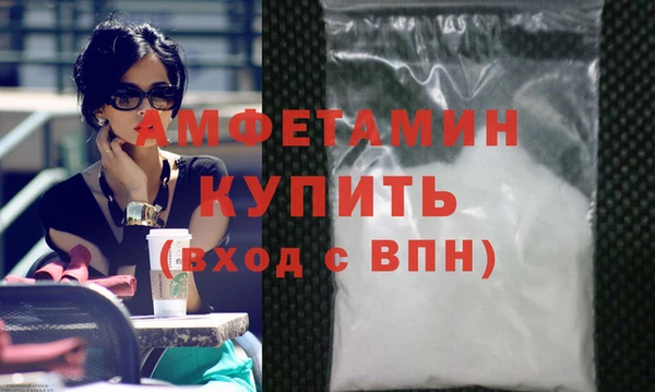 экстази Ветлуга
