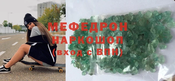 ГАЛЛЮЦИНОГЕННЫЕ ГРИБЫ Валдай