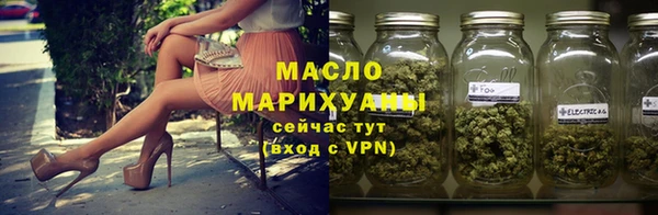 ГАЛЛЮЦИНОГЕННЫЕ ГРИБЫ Валдай