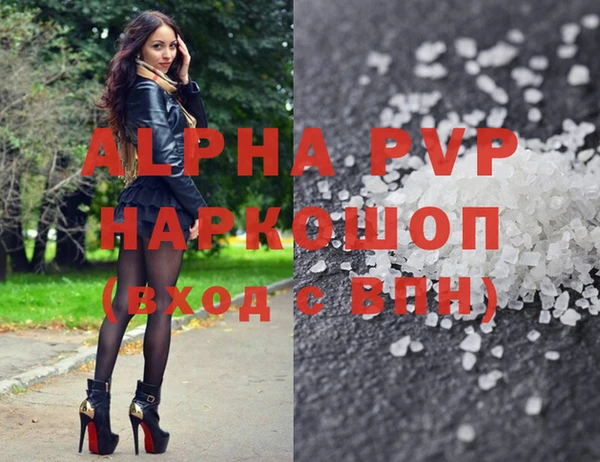 кокс Бутурлиновка