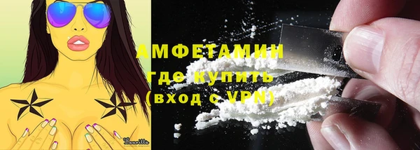 хмурый Валуйки