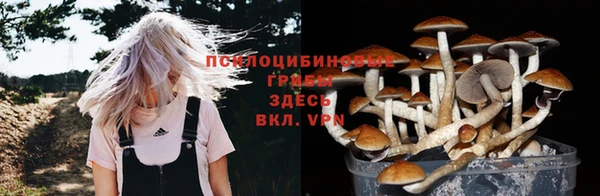 мефедрон Видное