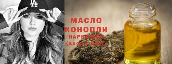 ГАЛЛЮЦИНОГЕННЫЕ ГРИБЫ Валдай