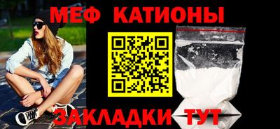 стафф Беслан