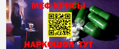 индика Балаково