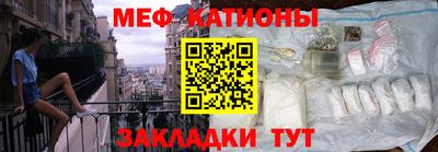 винт Балашиха
