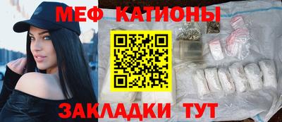 стафф Беслан