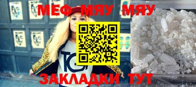 таблы Берёзовский