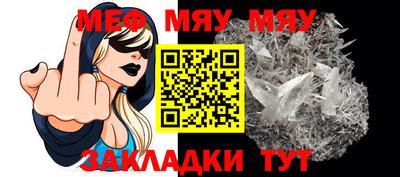 бошки Бийск