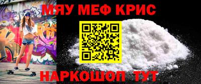 винт Балашиха